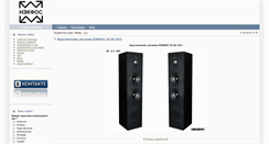 Desktop Screenshot of nekfos.net